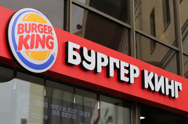 Dueño de franquicia se niega a cerrar franquicias de Burger King en Rusia