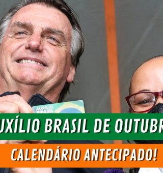 Urgente! Governo confirma a antecipação do AUXÍLIO BRASIL. Veja o NOVO calendário